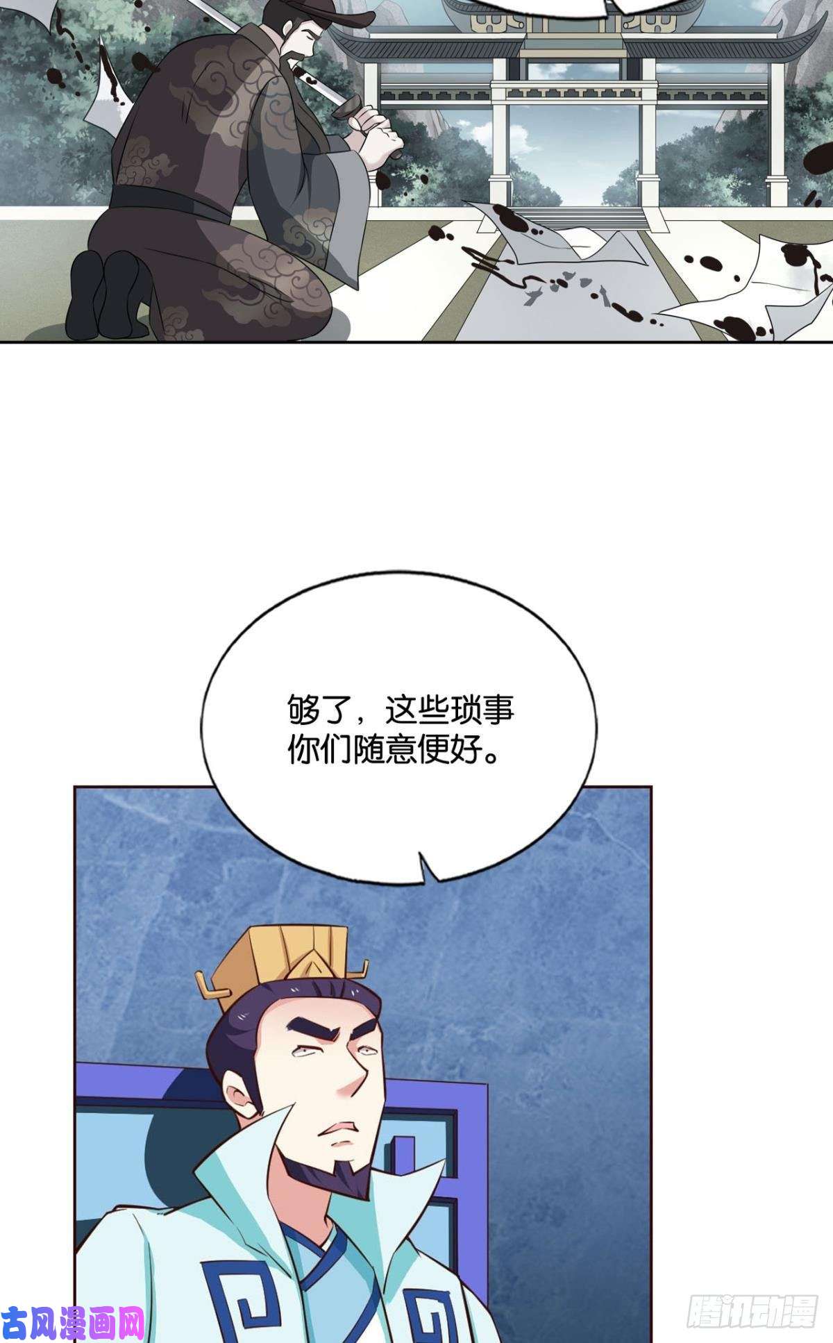 重生异世一条狗无垢新生