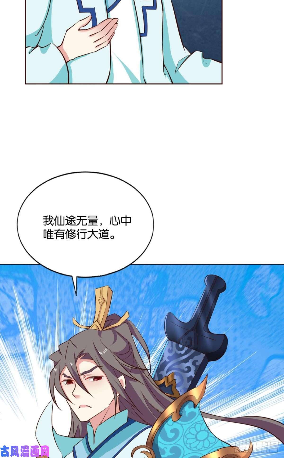 重生异世一条狗无垢新生