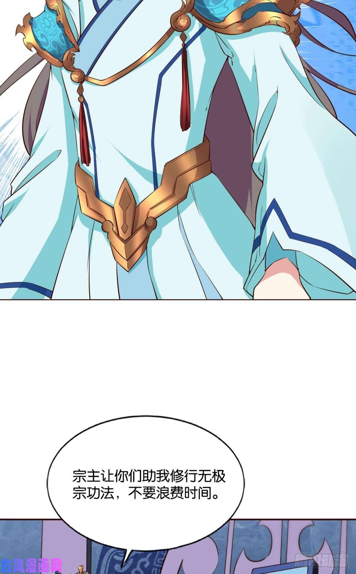重生异世一条狗无垢新生