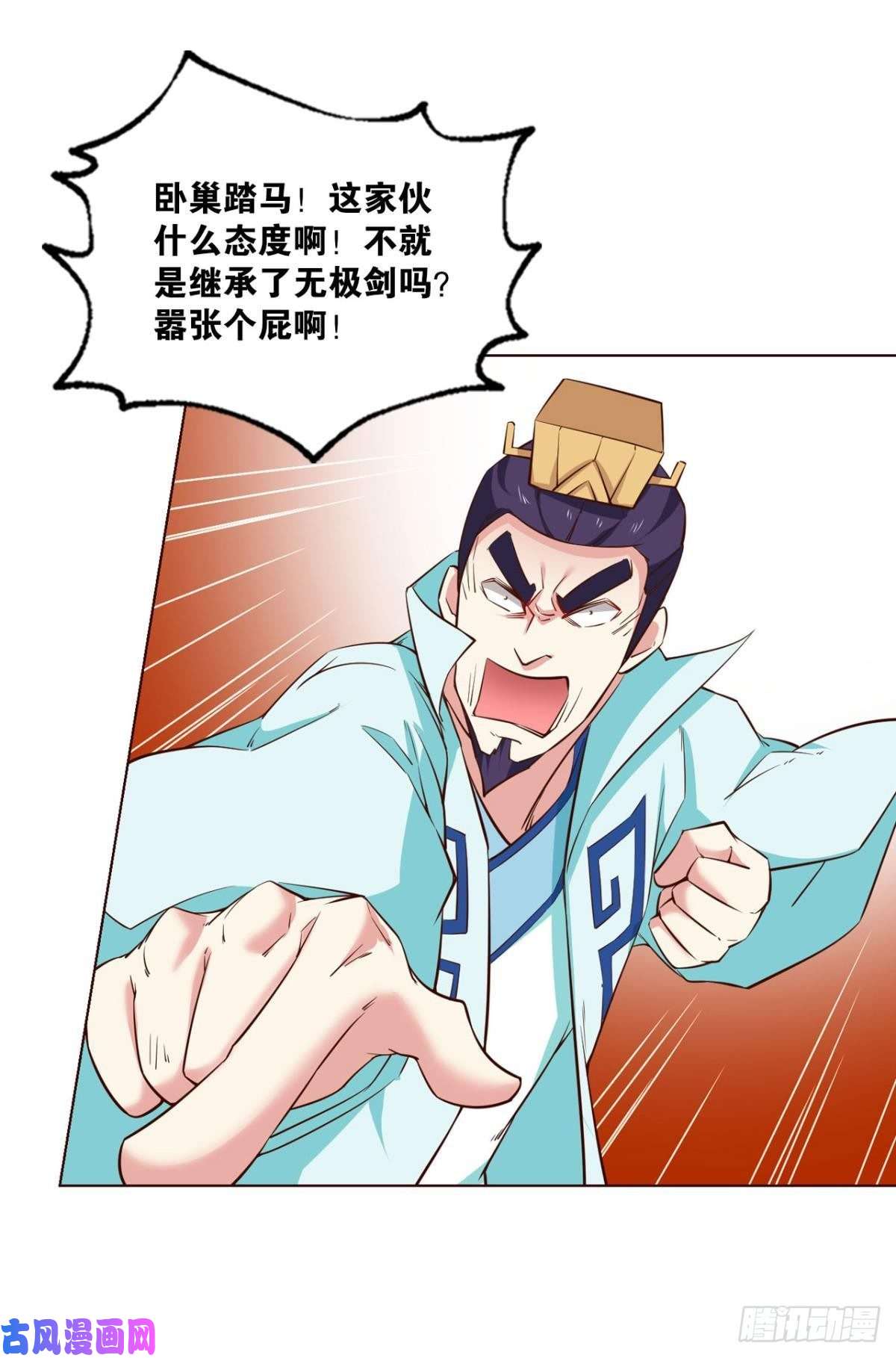 重生异世一条狗无垢新生