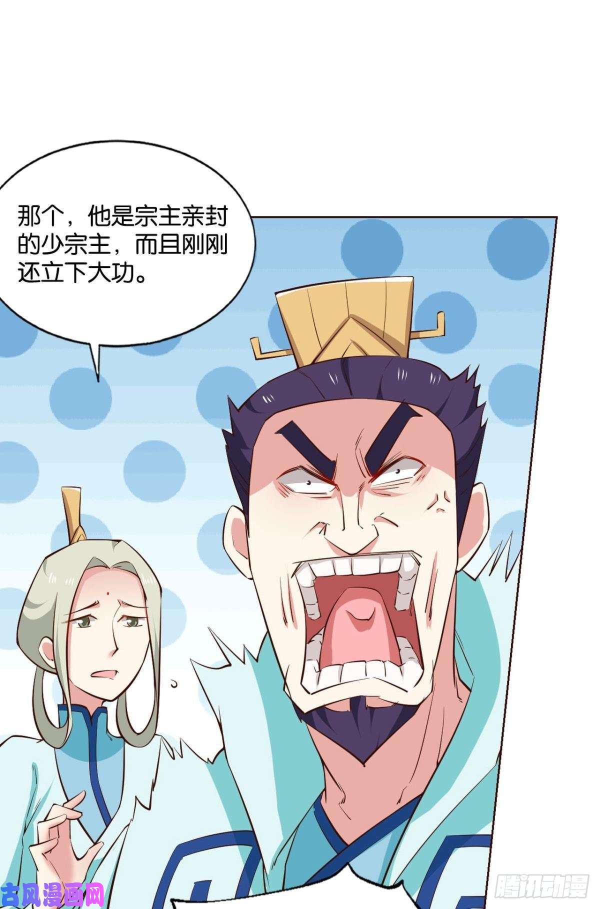 重生异世一条狗无垢新生