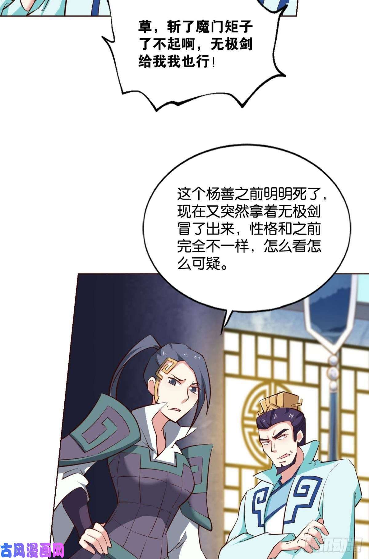 重生异世一条狗无垢新生