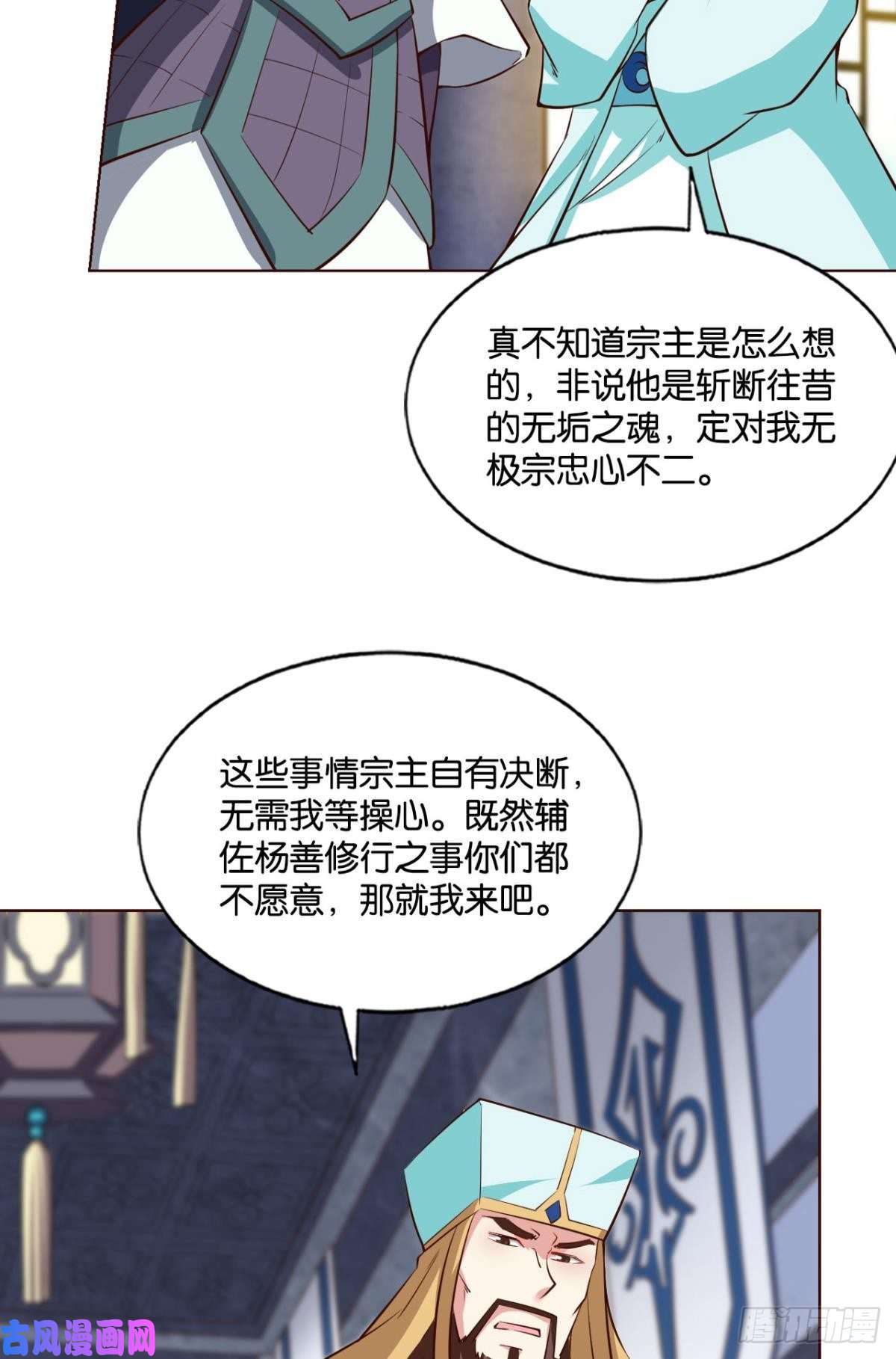 重生异世一条狗无垢新生