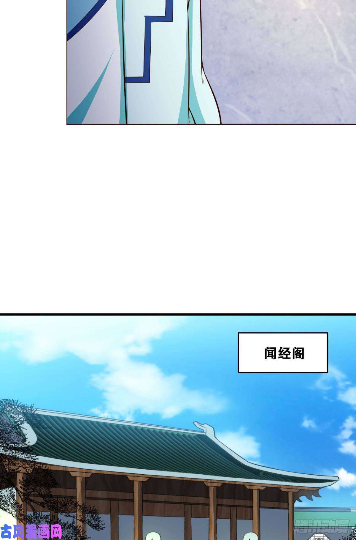 重生异世一条狗无垢新生