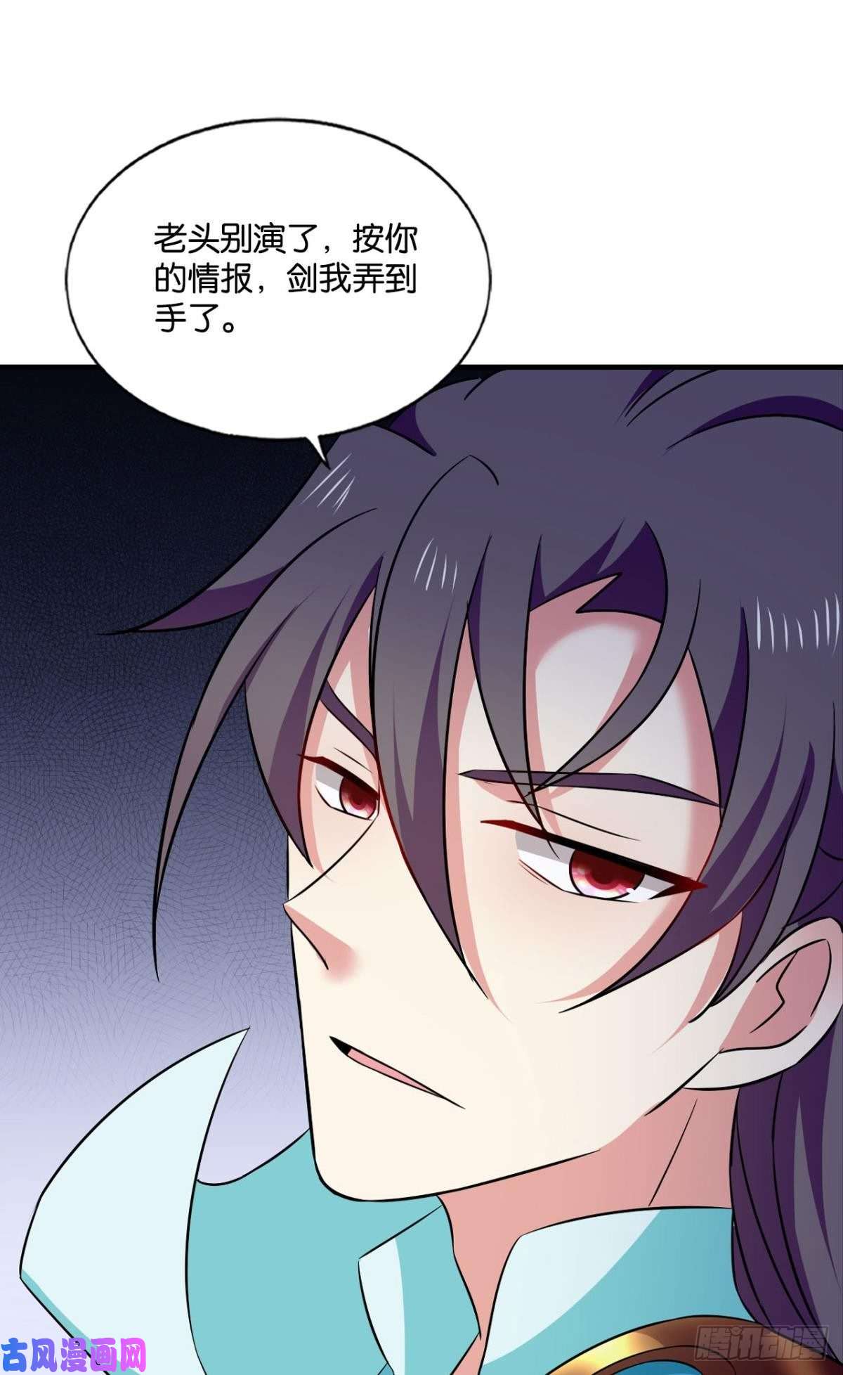 重生异世一条狗无垢新生