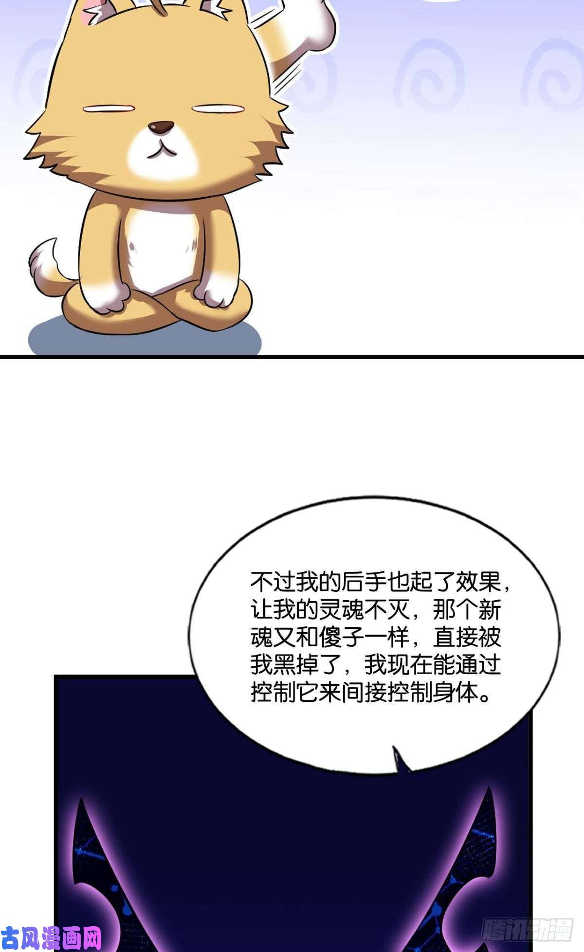 重生异世一条狗无垢新生