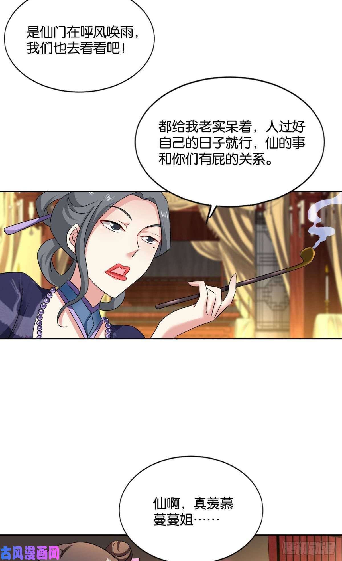 重生异世一条狗无垢新生