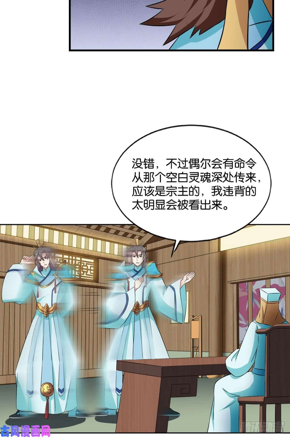 重生异世一条狗无垢新生