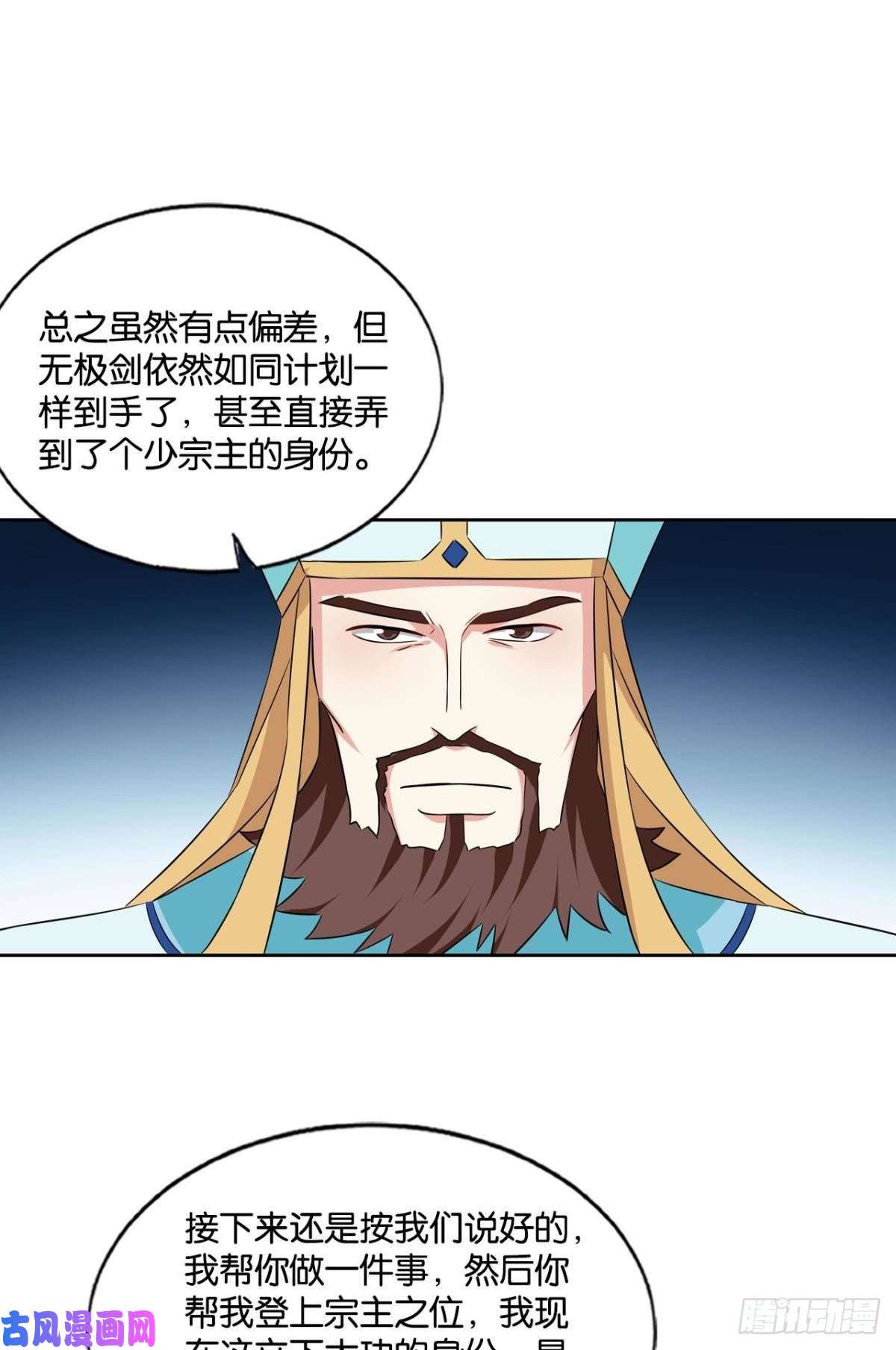 重生异世一条狗无垢新生