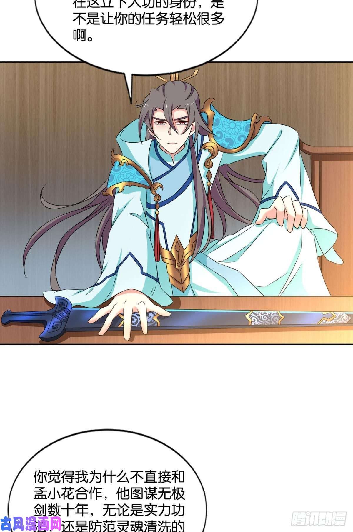 重生异世一条狗无垢新生