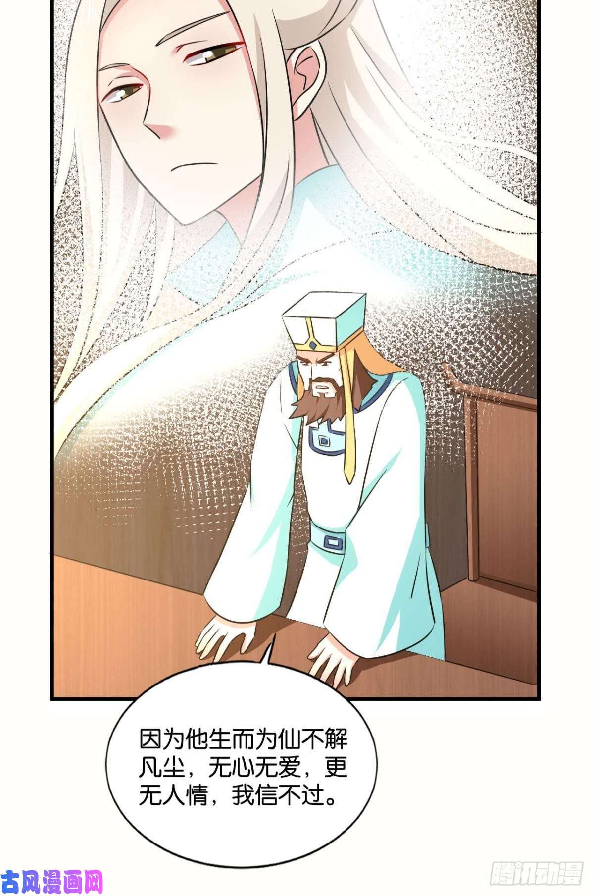 重生异世一条狗无垢新生