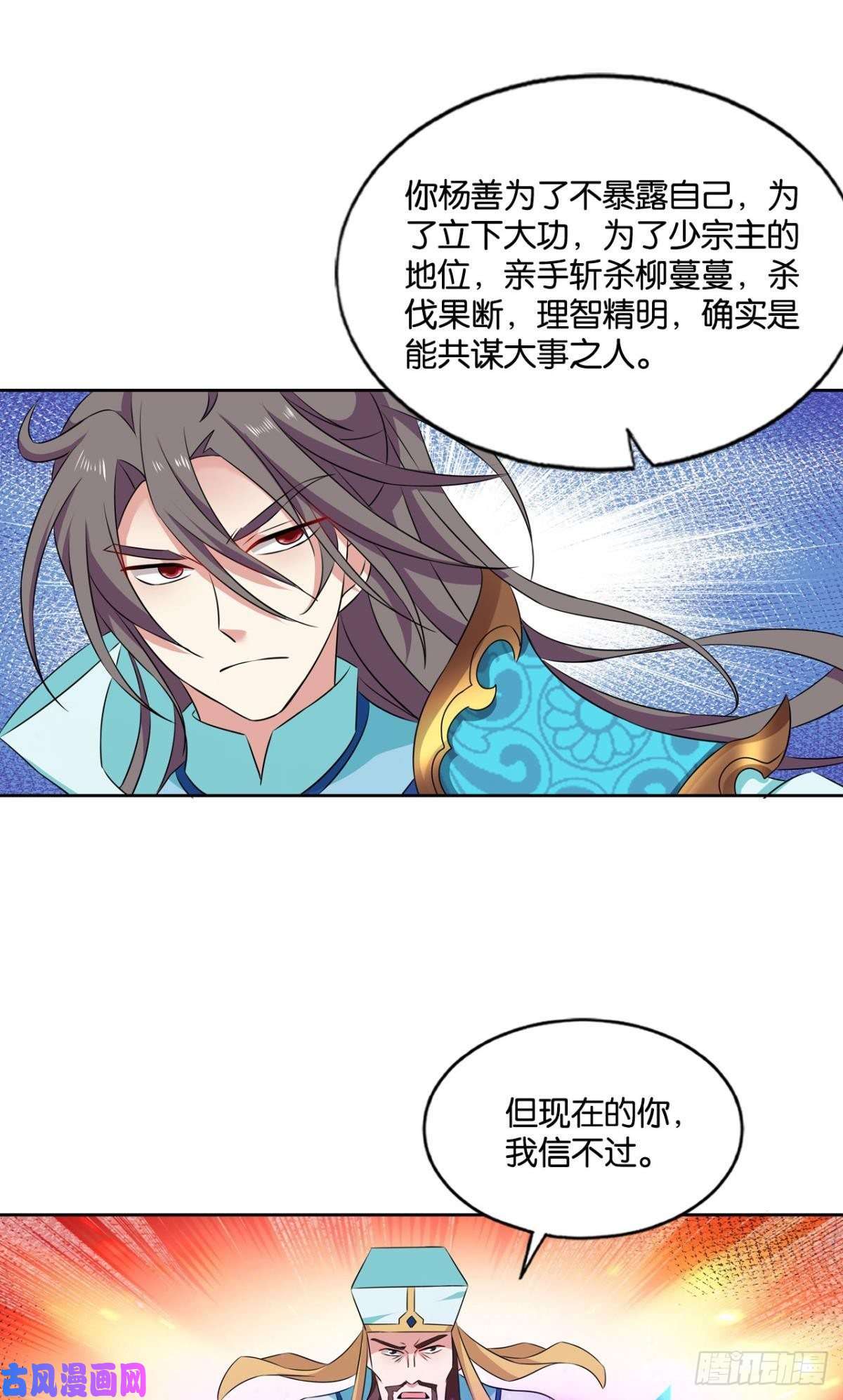重生异世一条狗无垢新生