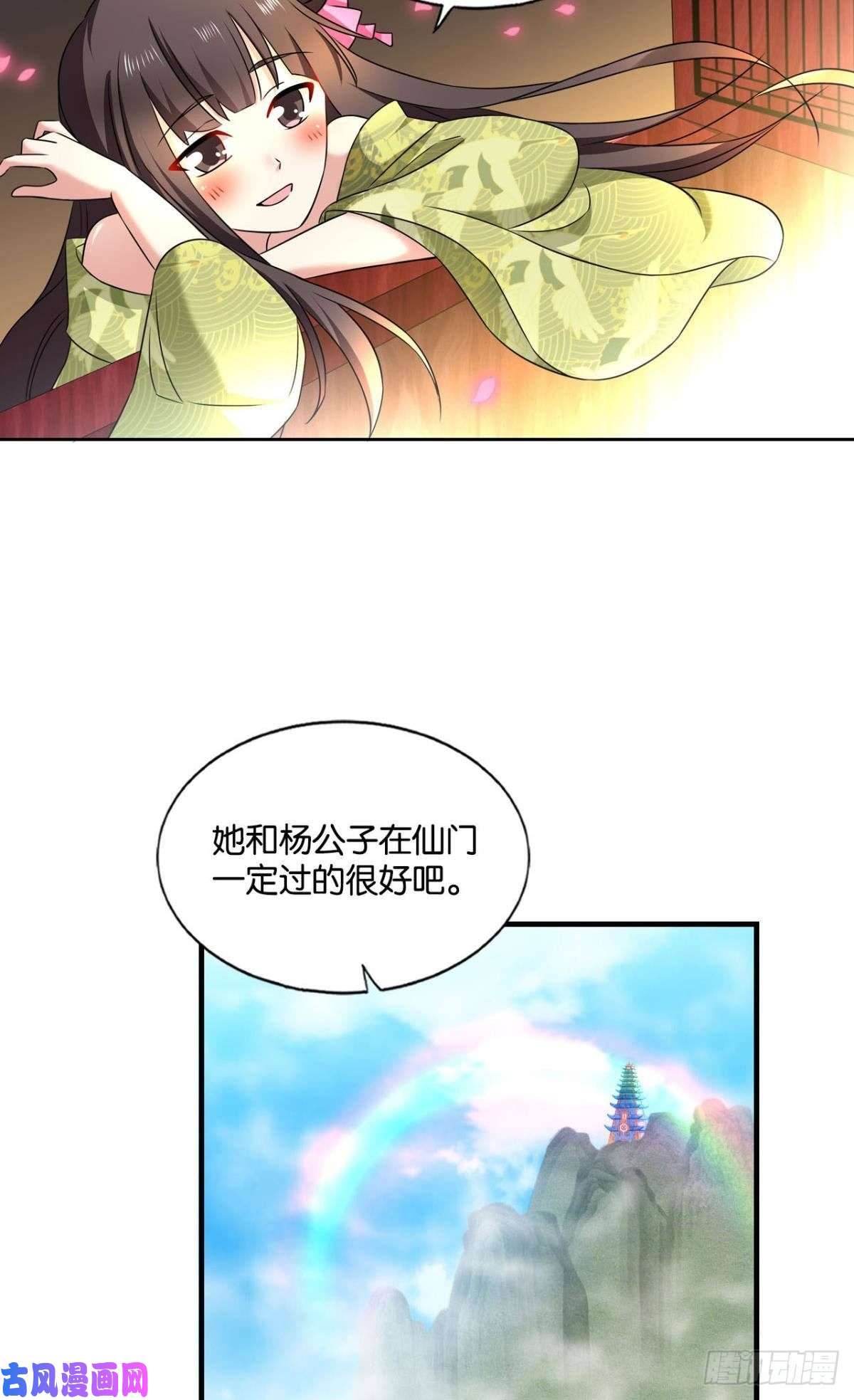 重生异世一条狗无垢新生