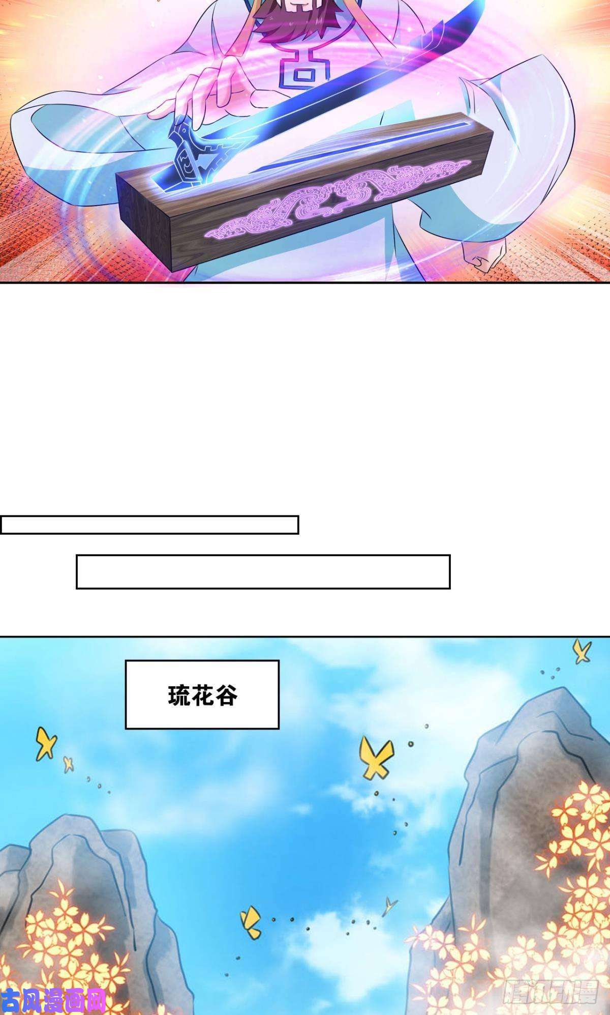 重生异世一条狗无垢新生