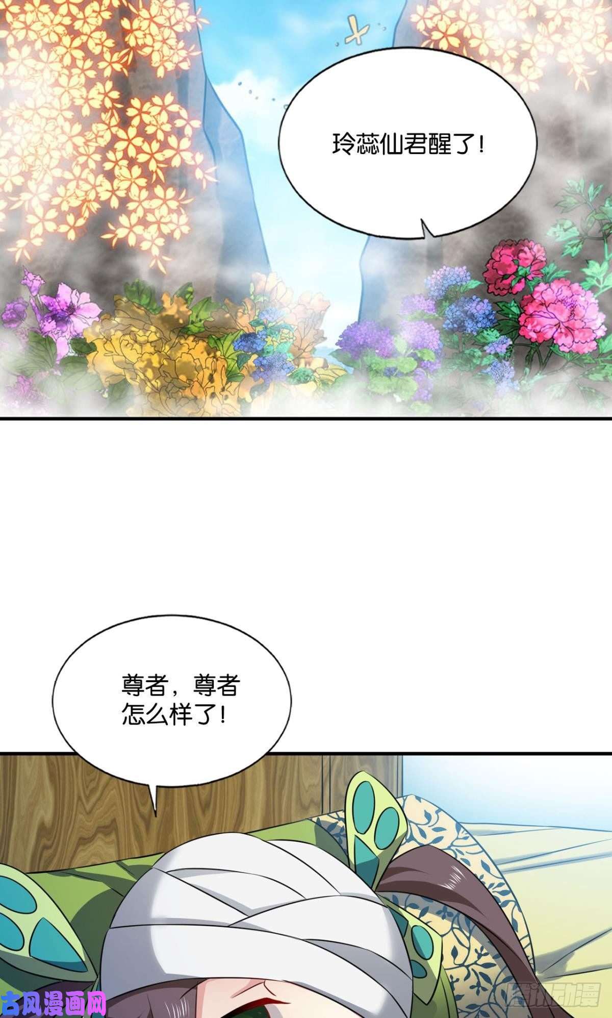 重生异世一条狗无垢新生