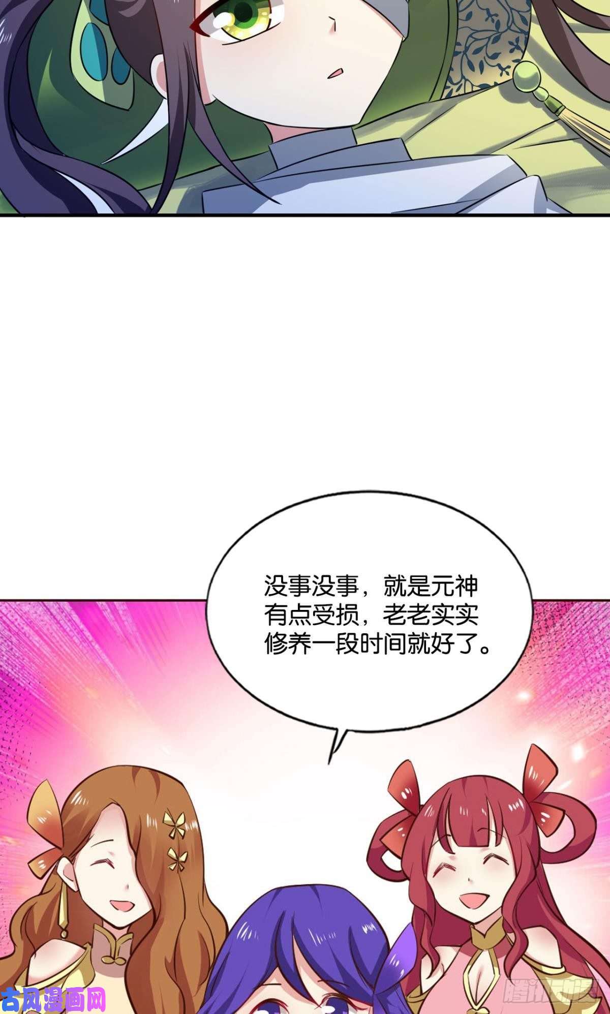 重生异世一条狗无垢新生