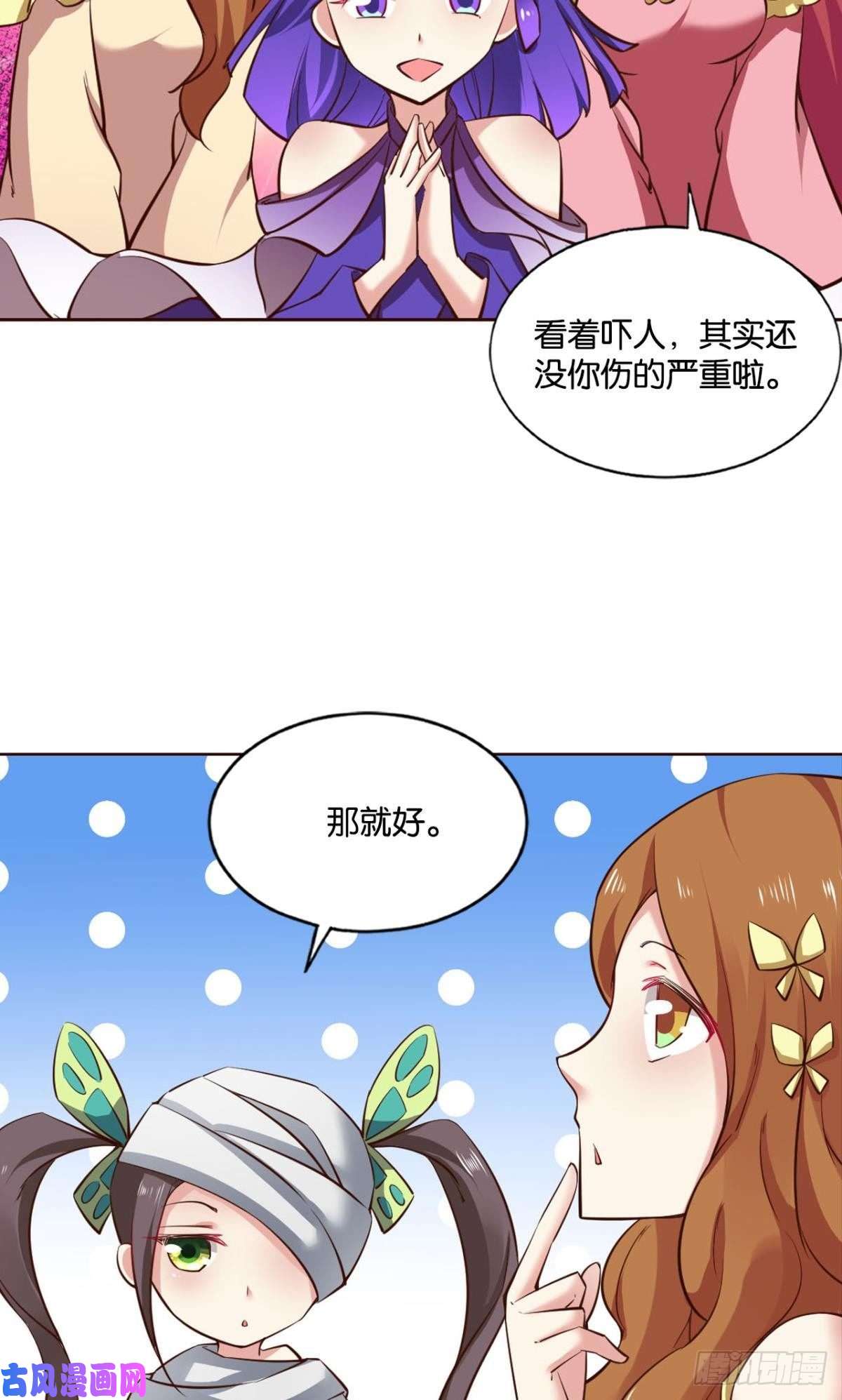 重生异世一条狗无垢新生