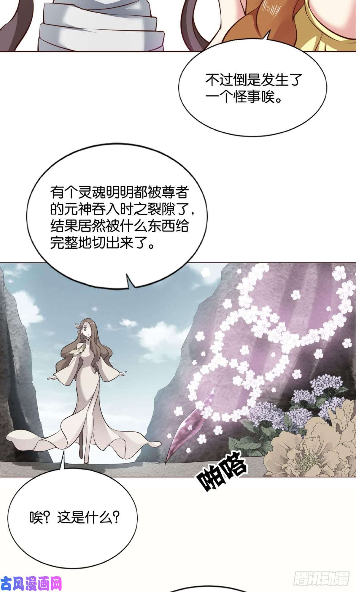 重生异世一条狗无垢新生