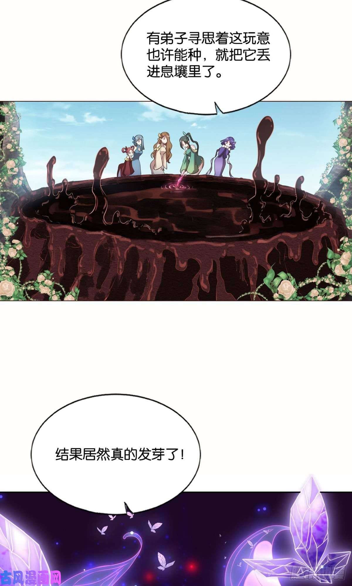 重生异世一条狗无垢新生