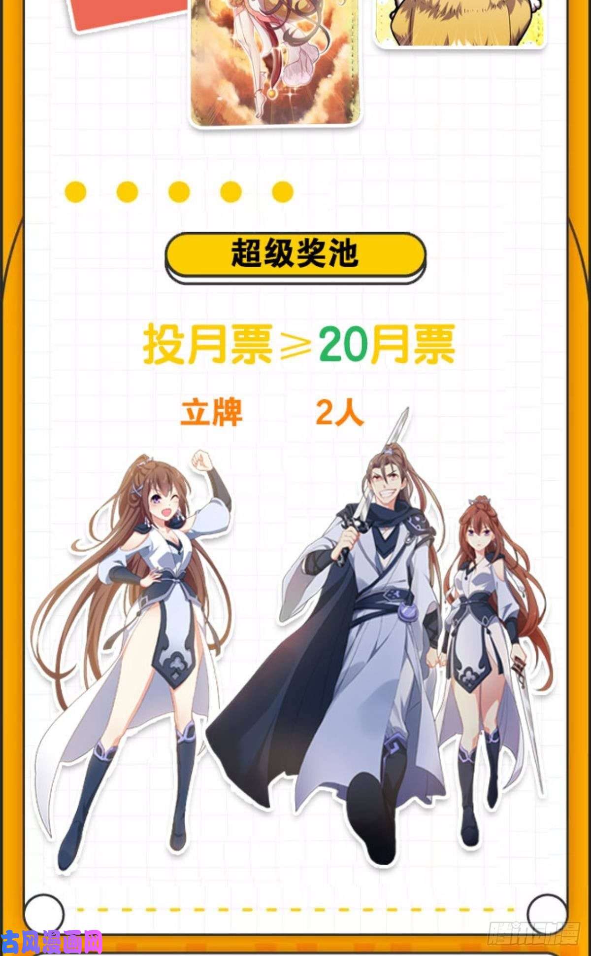 重生异世一条狗无垢新生