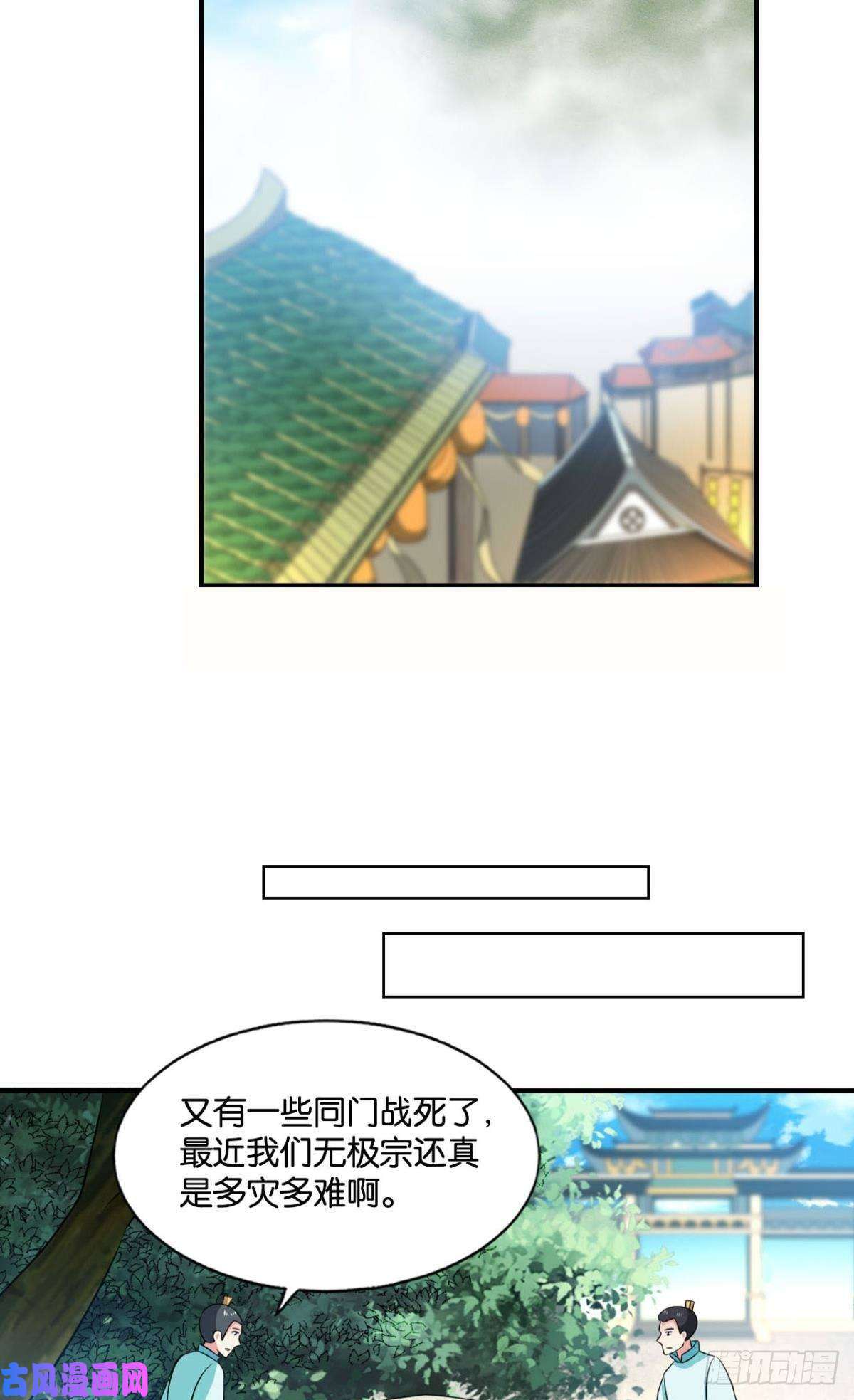 重生异世一条狗无垢新生