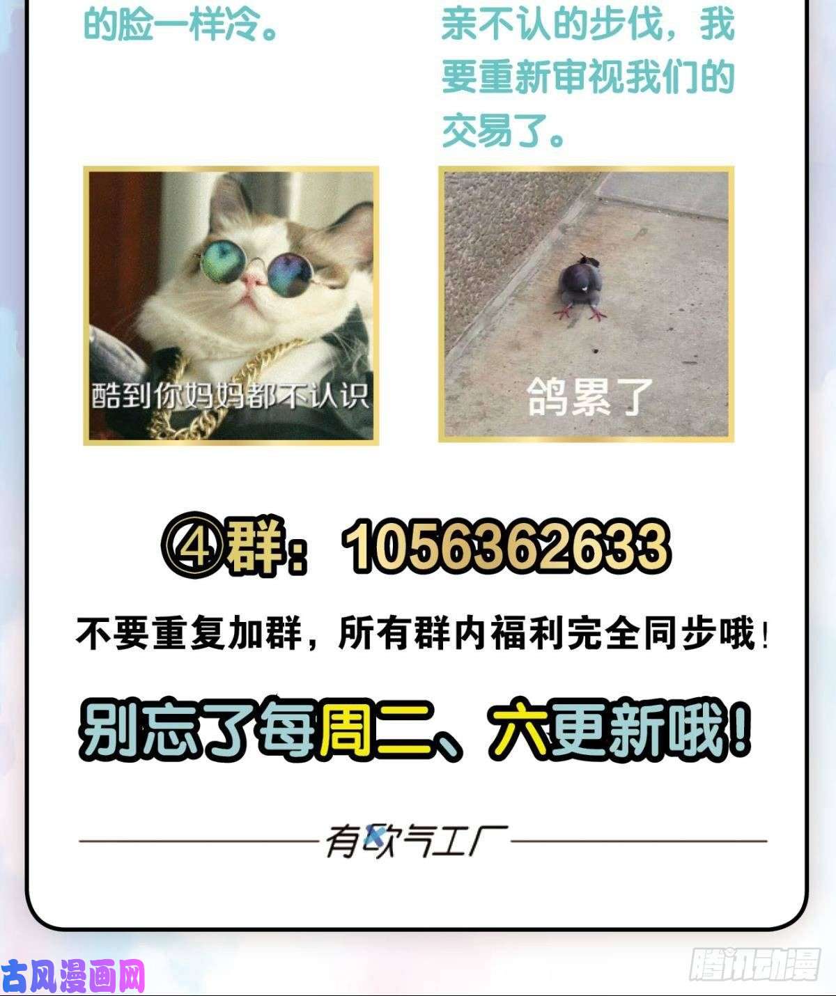 重生异世一条狗无垢新生