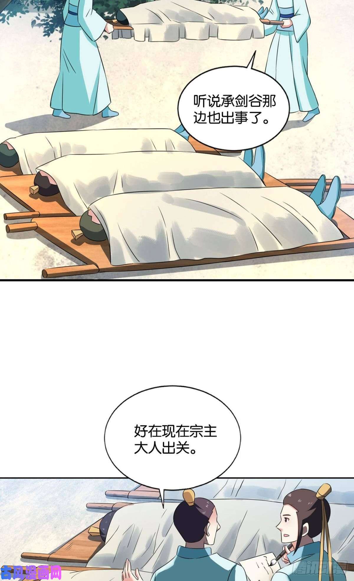 重生异世一条狗无垢新生