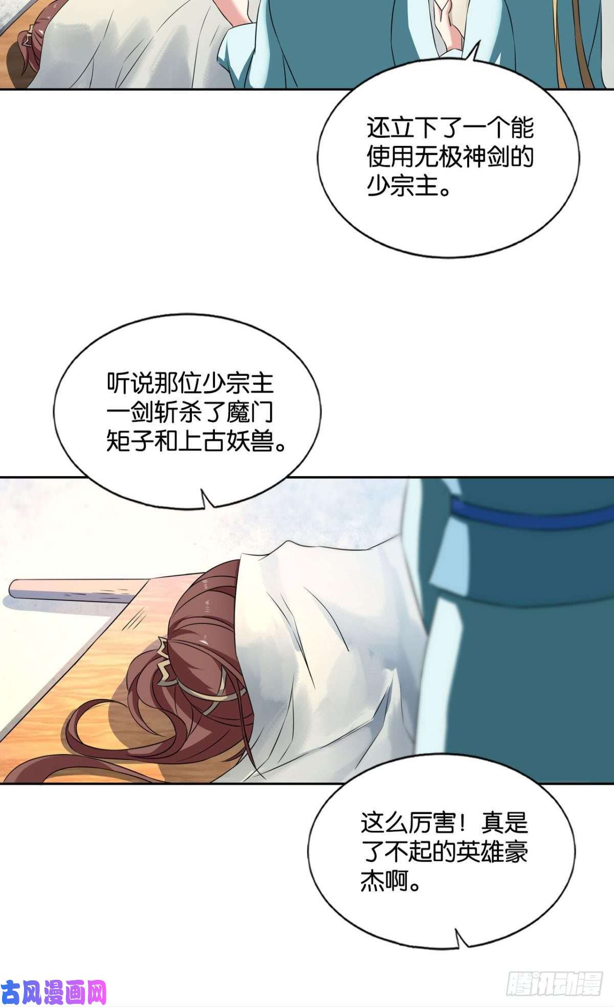 重生异世一条狗无垢新生