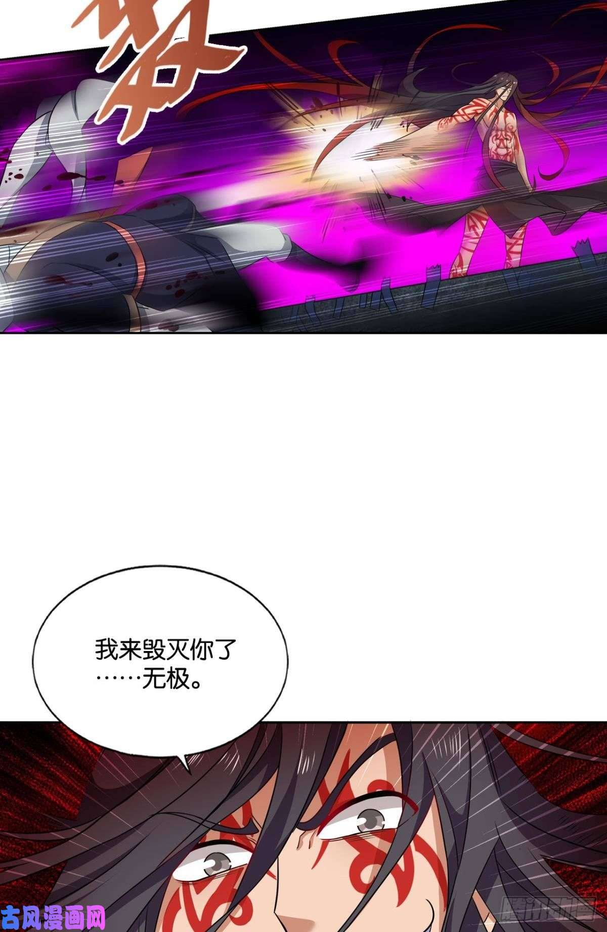 重生异世一条狗执剑定海，仙魔何妨