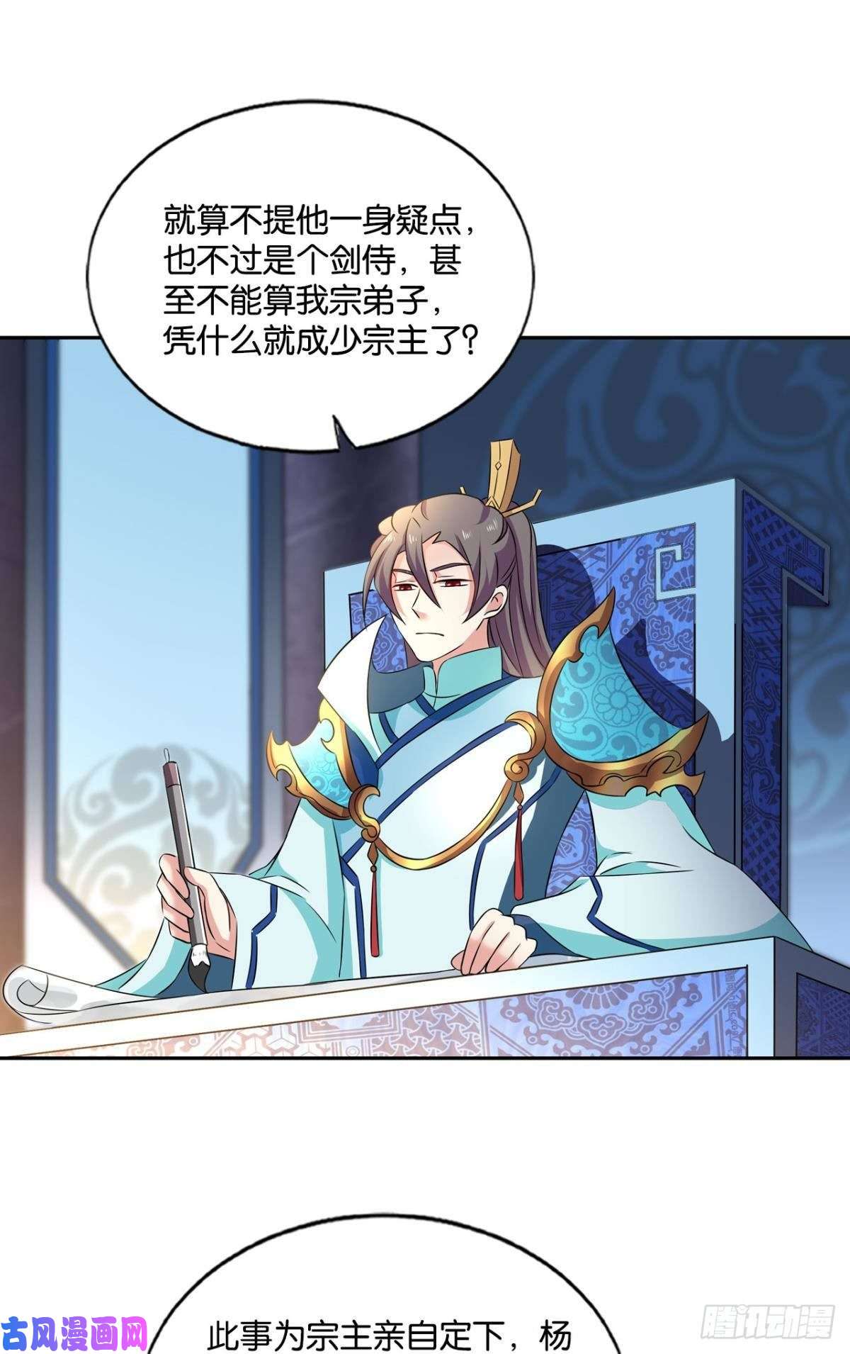 重生异世一条狗执剑定海，仙魔何妨