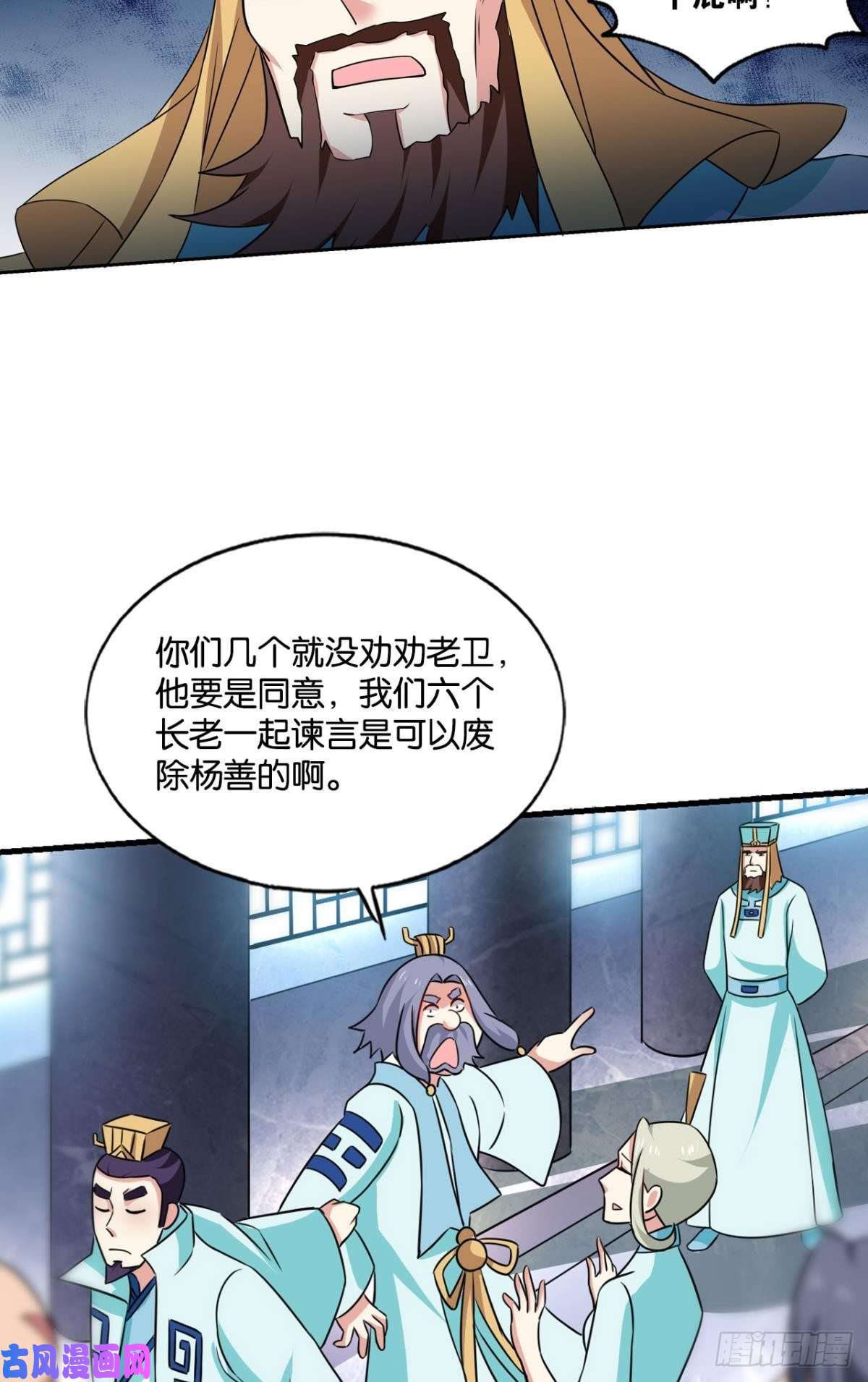 重生异世一条狗执剑定海，仙魔何妨