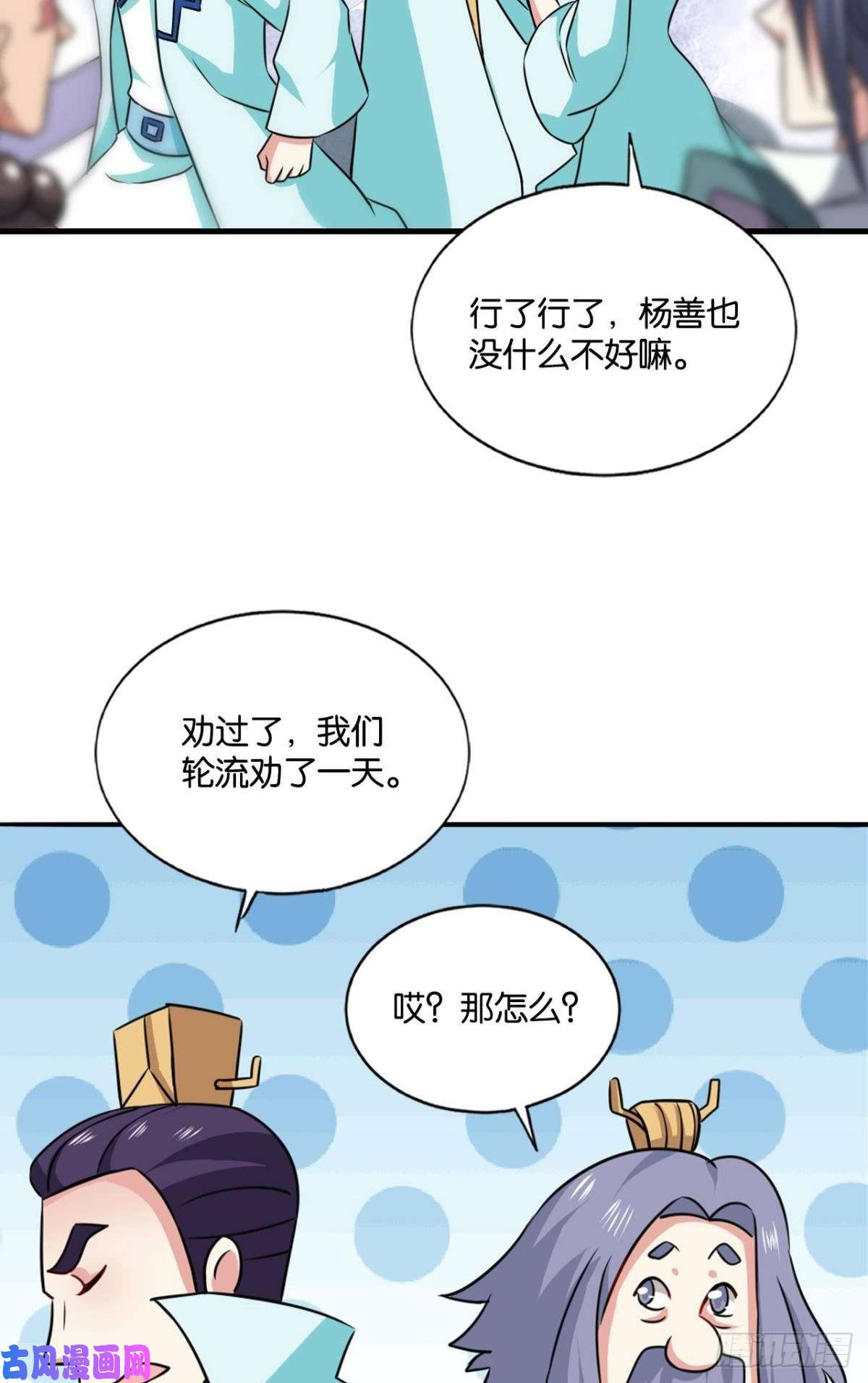 重生异世一条狗执剑定海，仙魔何妨