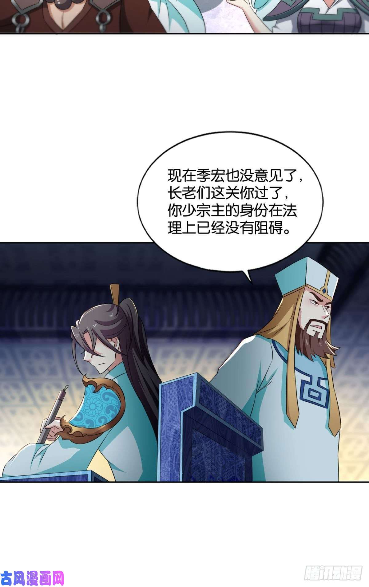 重生异世一条狗执剑定海，仙魔何妨