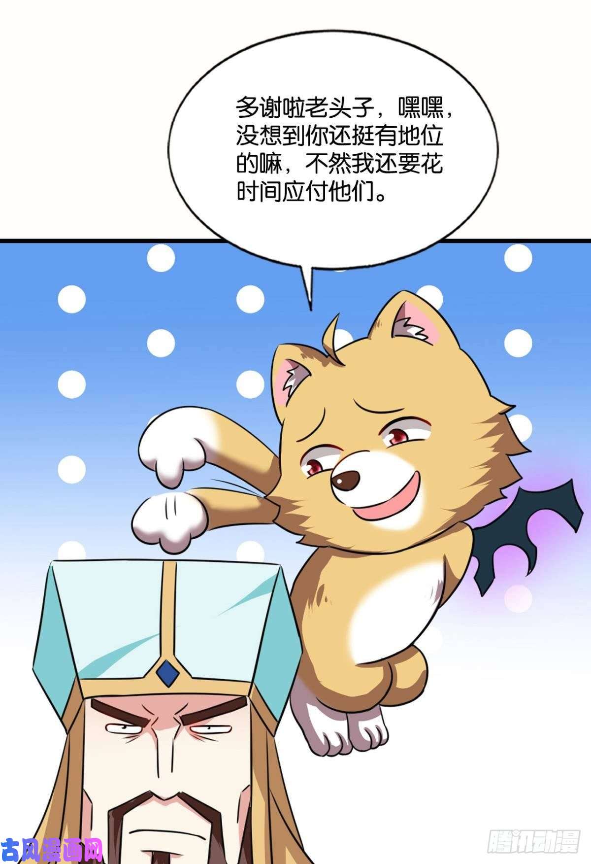 重生异世一条狗执剑定海，仙魔何妨