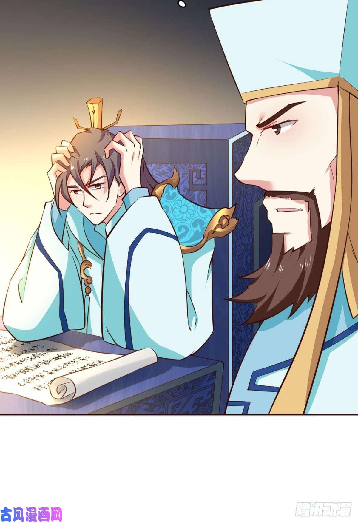 重生异世一条狗执剑定海，仙魔何妨