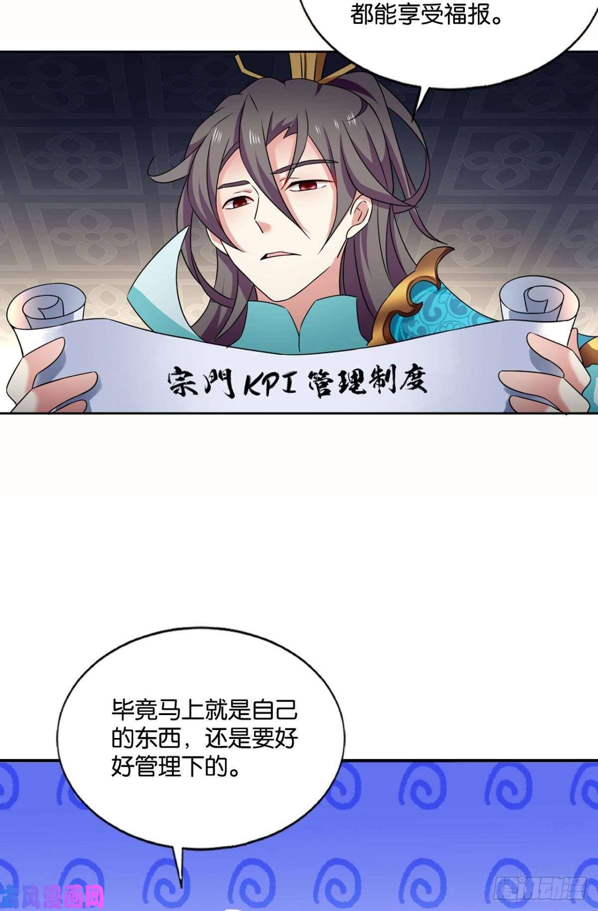 重生异世一条狗执剑定海，仙魔何妨