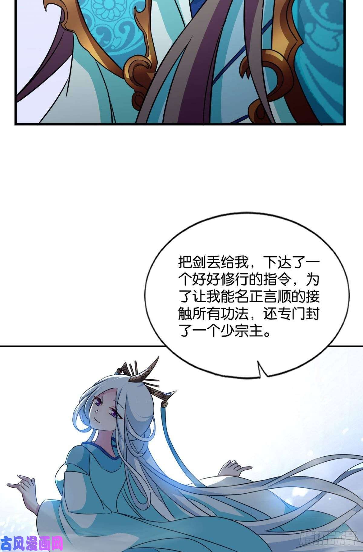 重生异世一条狗执剑定海，仙魔何妨