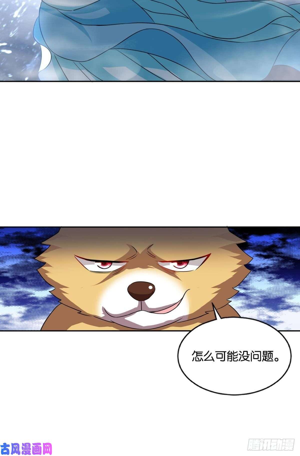 重生异世一条狗执剑定海，仙魔何妨