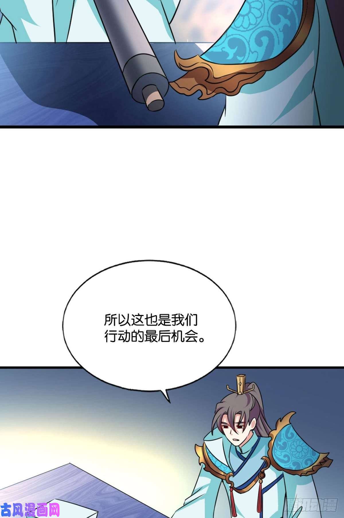 重生异世一条狗执剑定海，仙魔何妨