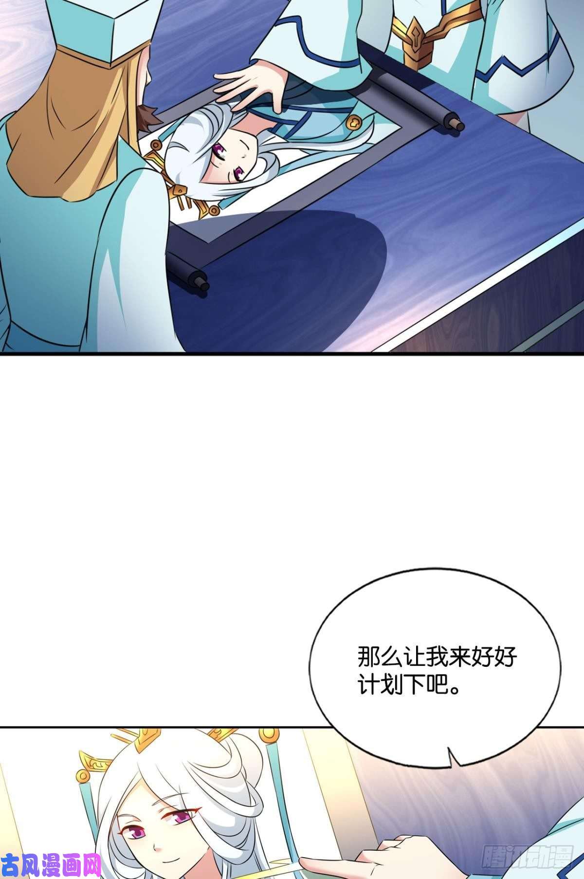 重生异世一条狗执剑定海，仙魔何妨