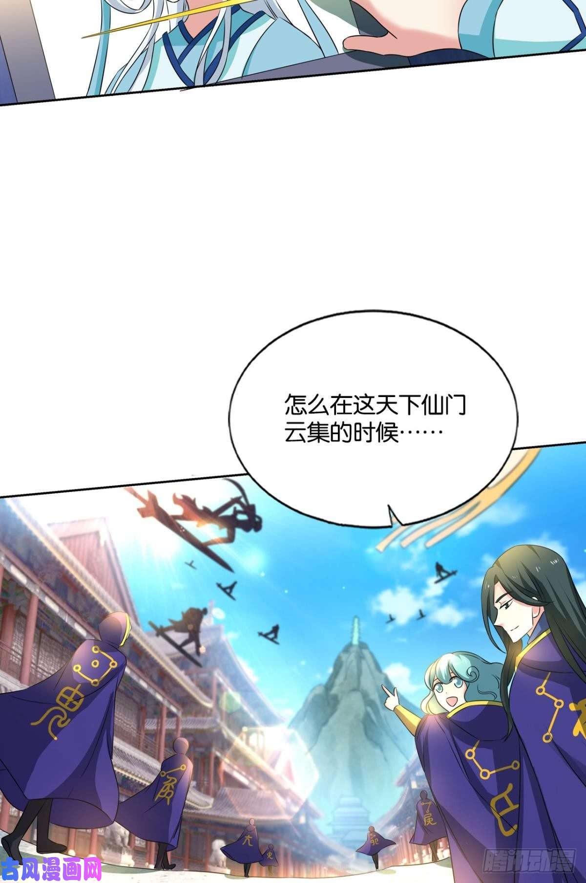重生异世一条狗执剑定海，仙魔何妨