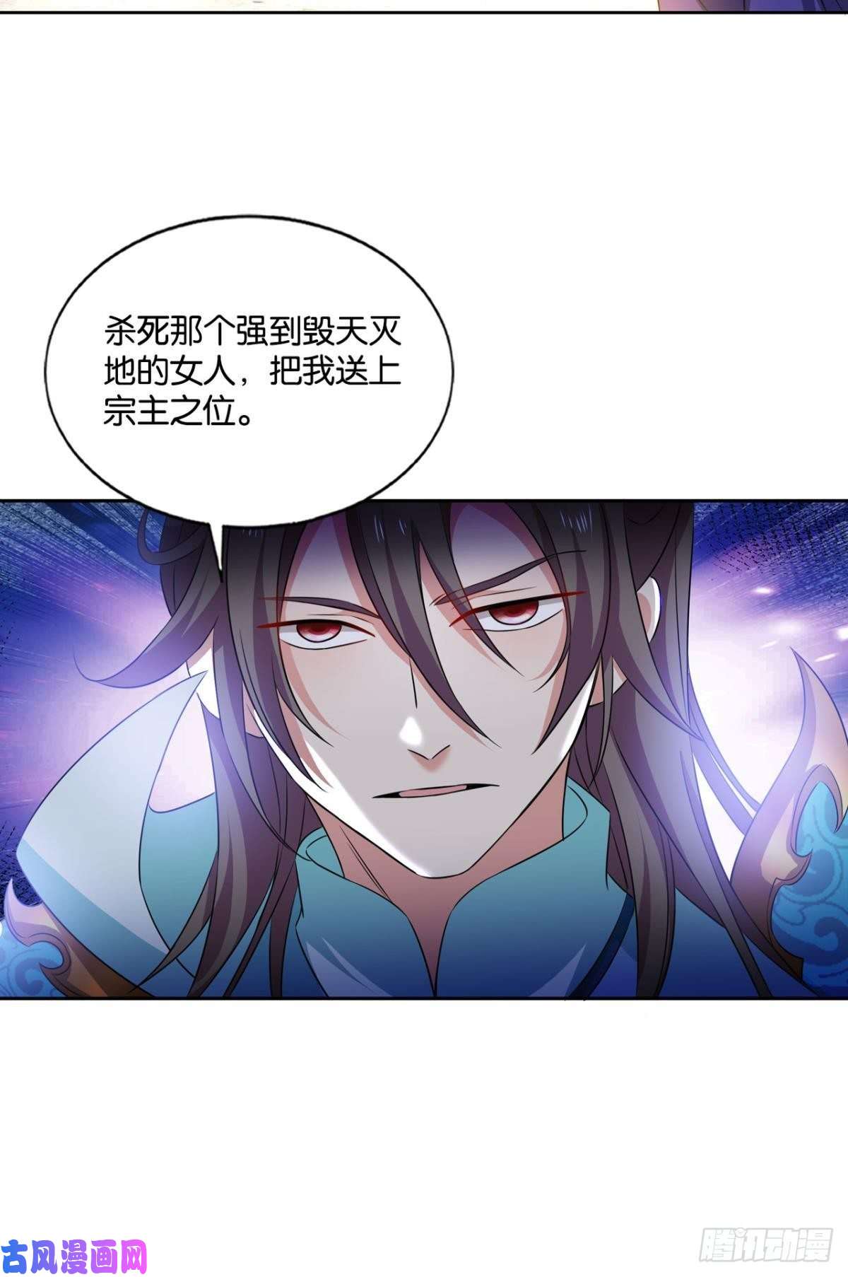 重生异世一条狗执剑定海，仙魔何妨