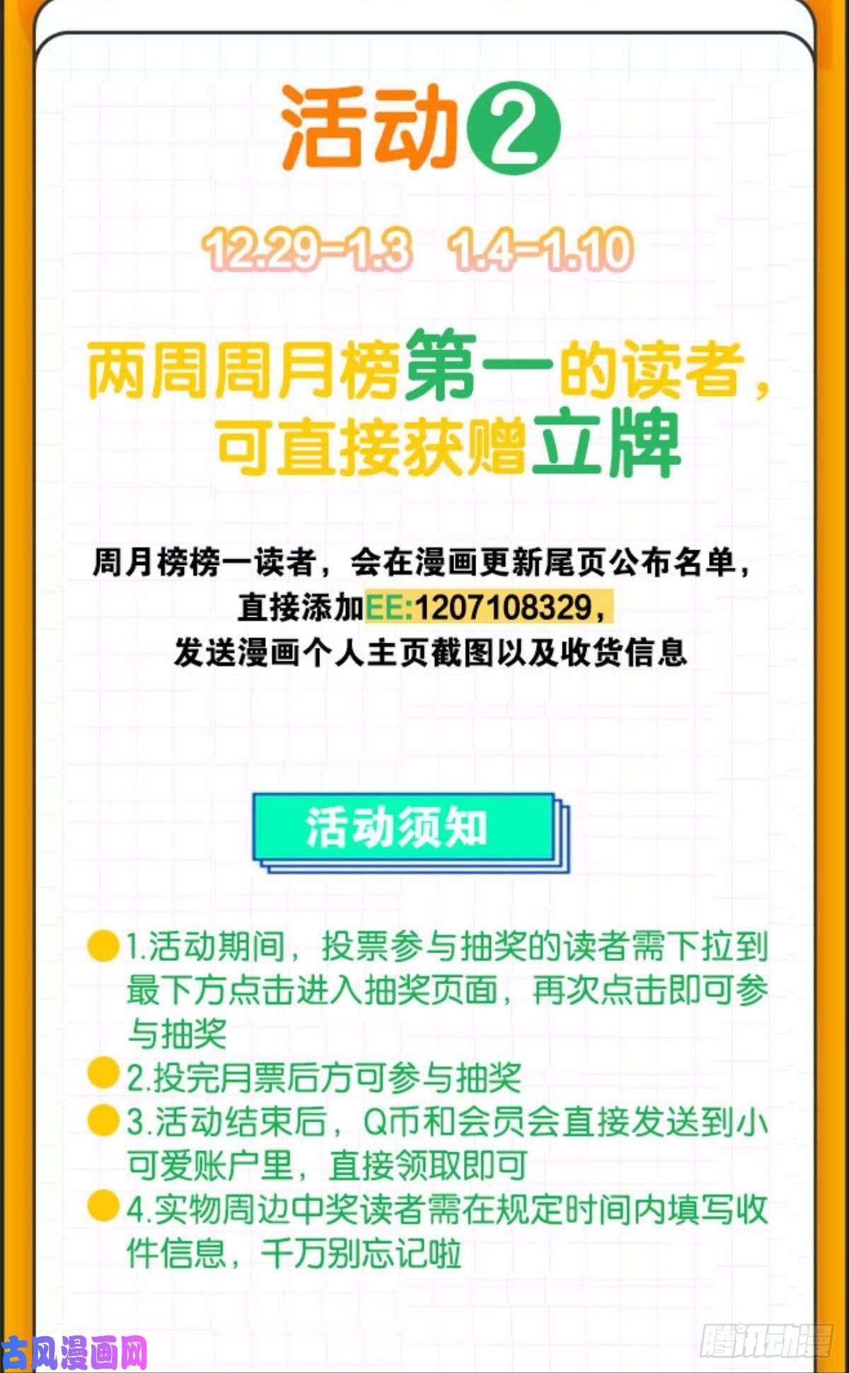 重生异世一条狗执剑定海，仙魔何妨
