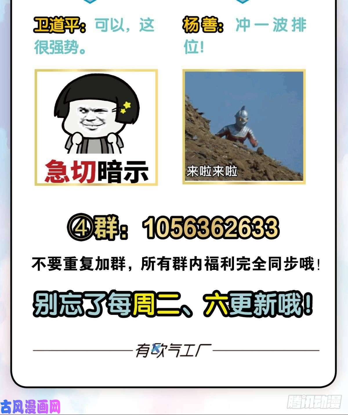 重生异世一条狗执剑定海，仙魔何妨