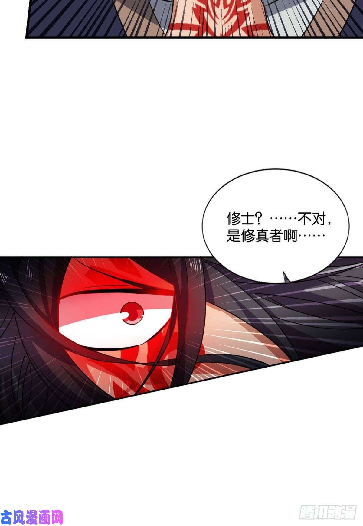 重生异世一条狗执剑定海，仙魔何妨