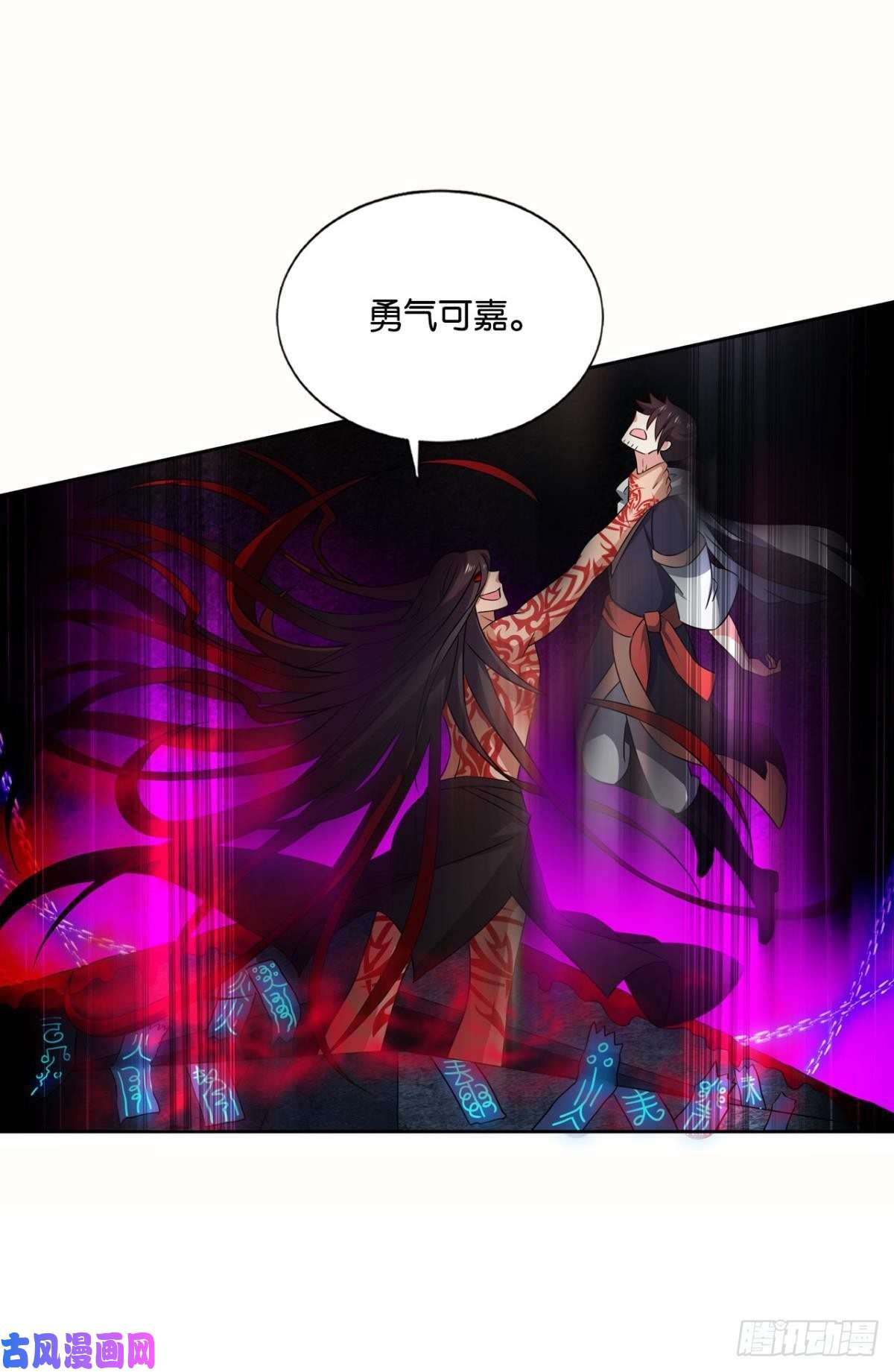 重生异世一条狗执剑定海，仙魔何妨