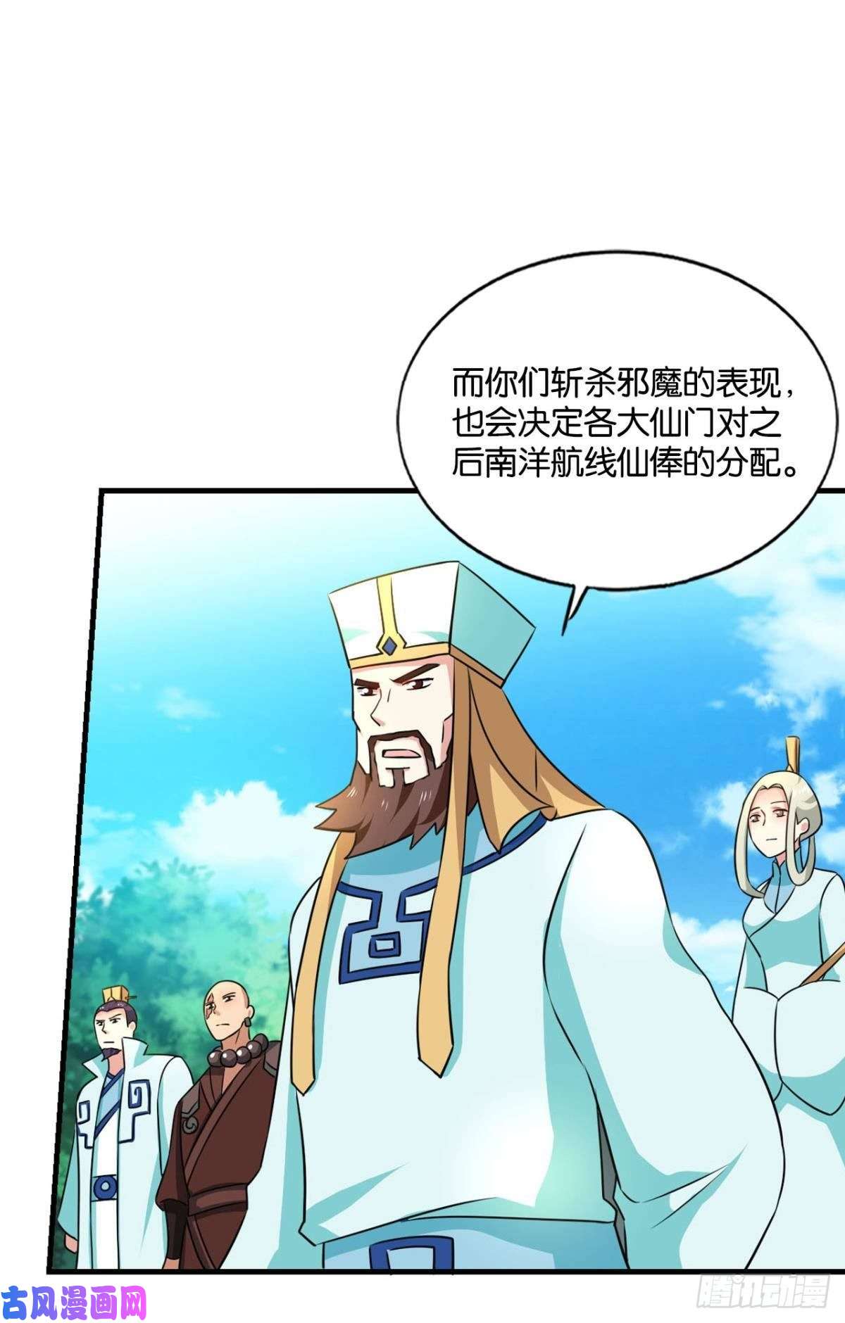 重生异世一条狗六宗巡海