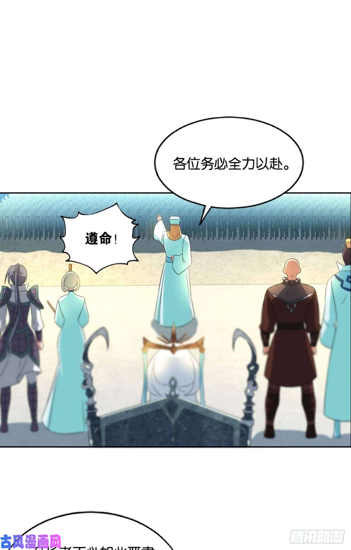 重生异世一条狗六宗巡海