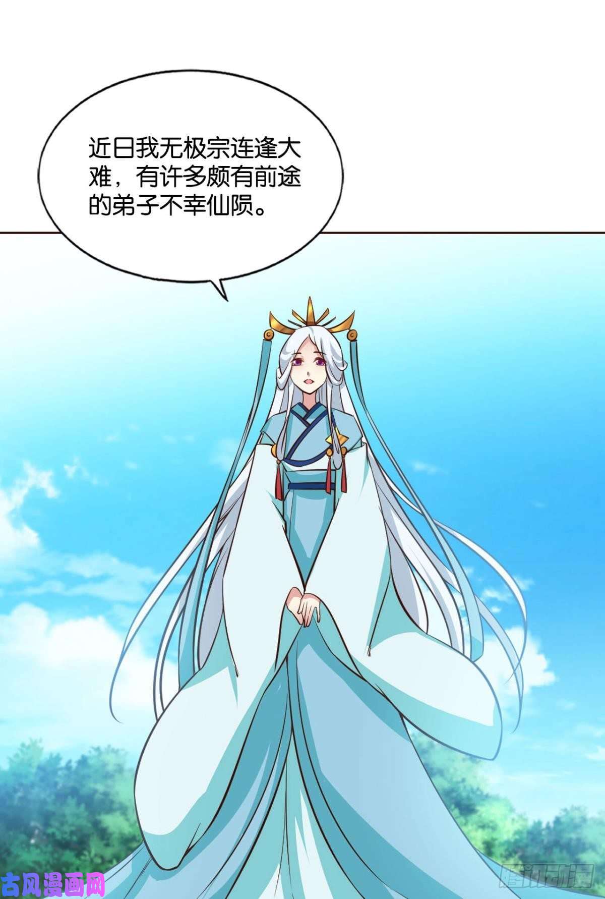 重生异世一条狗六宗巡海