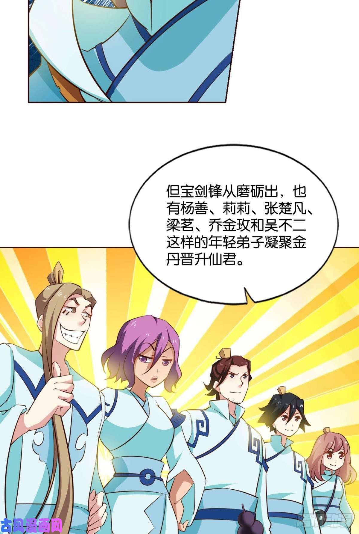 重生异世一条狗六宗巡海